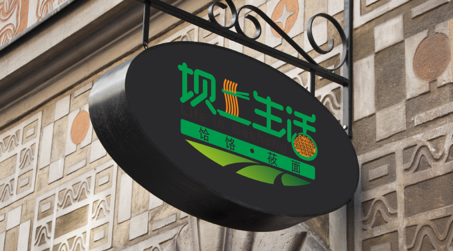 蒙古坝上生活餐饮品牌LOGO设计