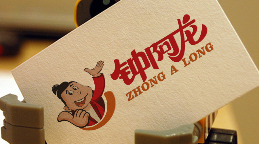 吉林钟阿龙食品品牌logo设计