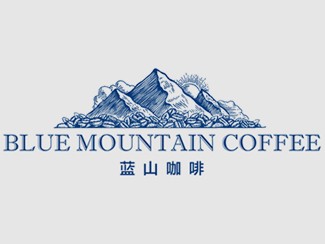 蓝山咖啡品牌商标设计