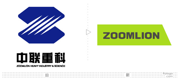 中联重科发布新logo标识