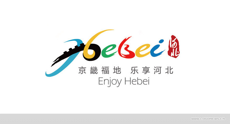河北发布全新旅游logo 聘赵丽颖做旅游形象大使