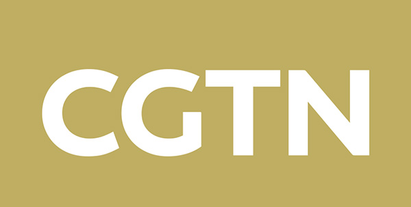 中国国际电视台CGTN开播并发布新LOGO