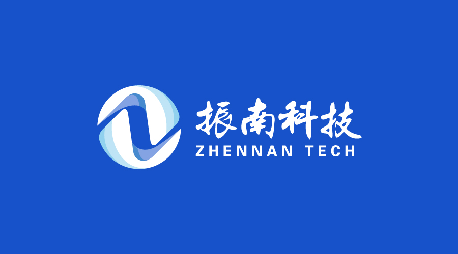 湖南振南科技公司logo