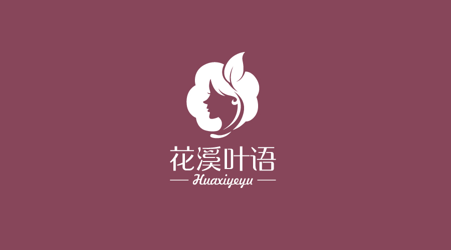 上海花溪叶语美容护理品牌LOGO设计